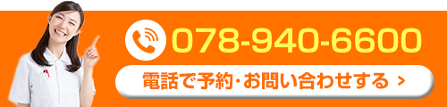 電話バナー