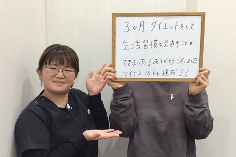改善事例
