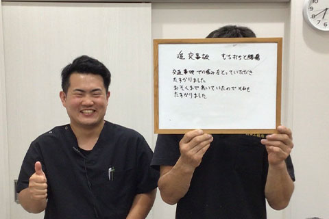 改善事例