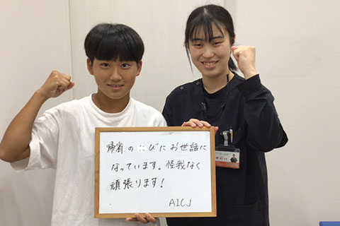 改善事例