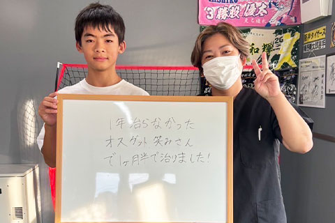 改善事例
