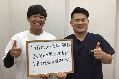 改善事例