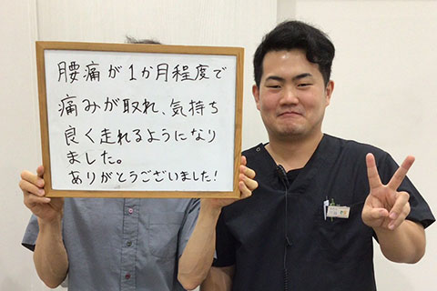 改善事例