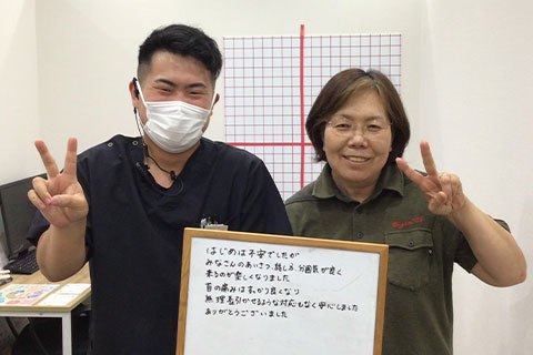 改善事例