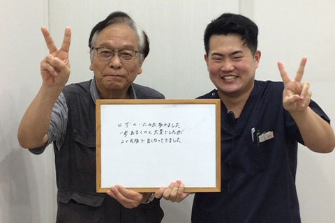 改善事例