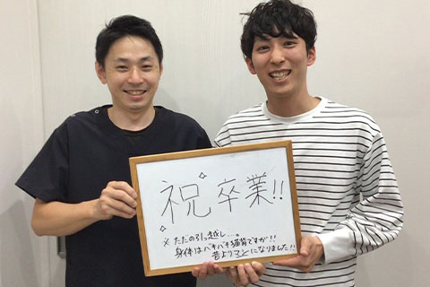 改善事例
