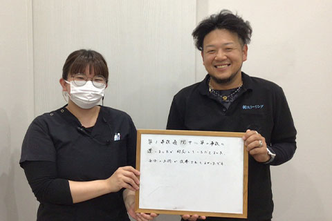 改善事例