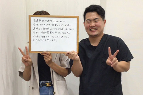 改善事例
