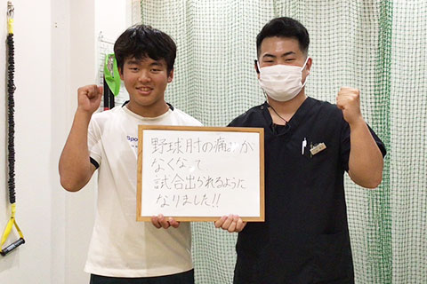 改善事例