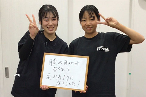 改善事例