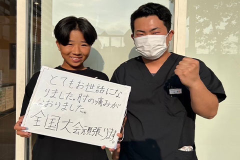 改善事例